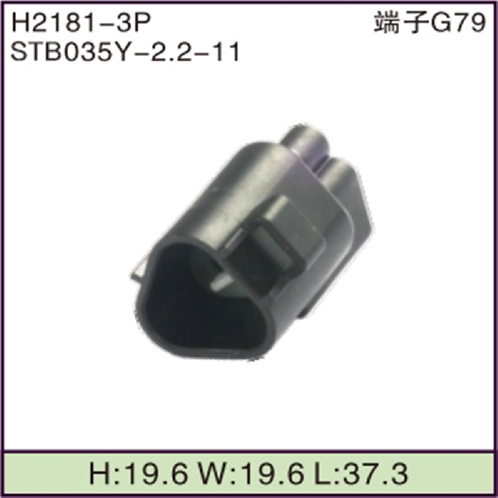 STB035Y-2.2-11