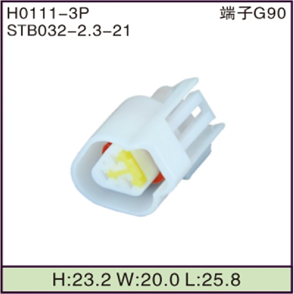 STB032-2.3-21