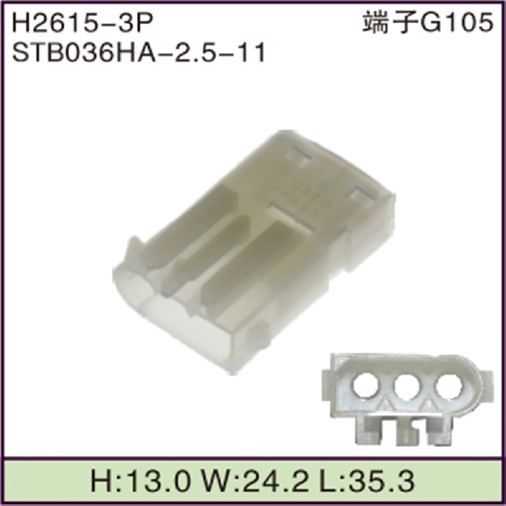 STB036HA-2.5-11