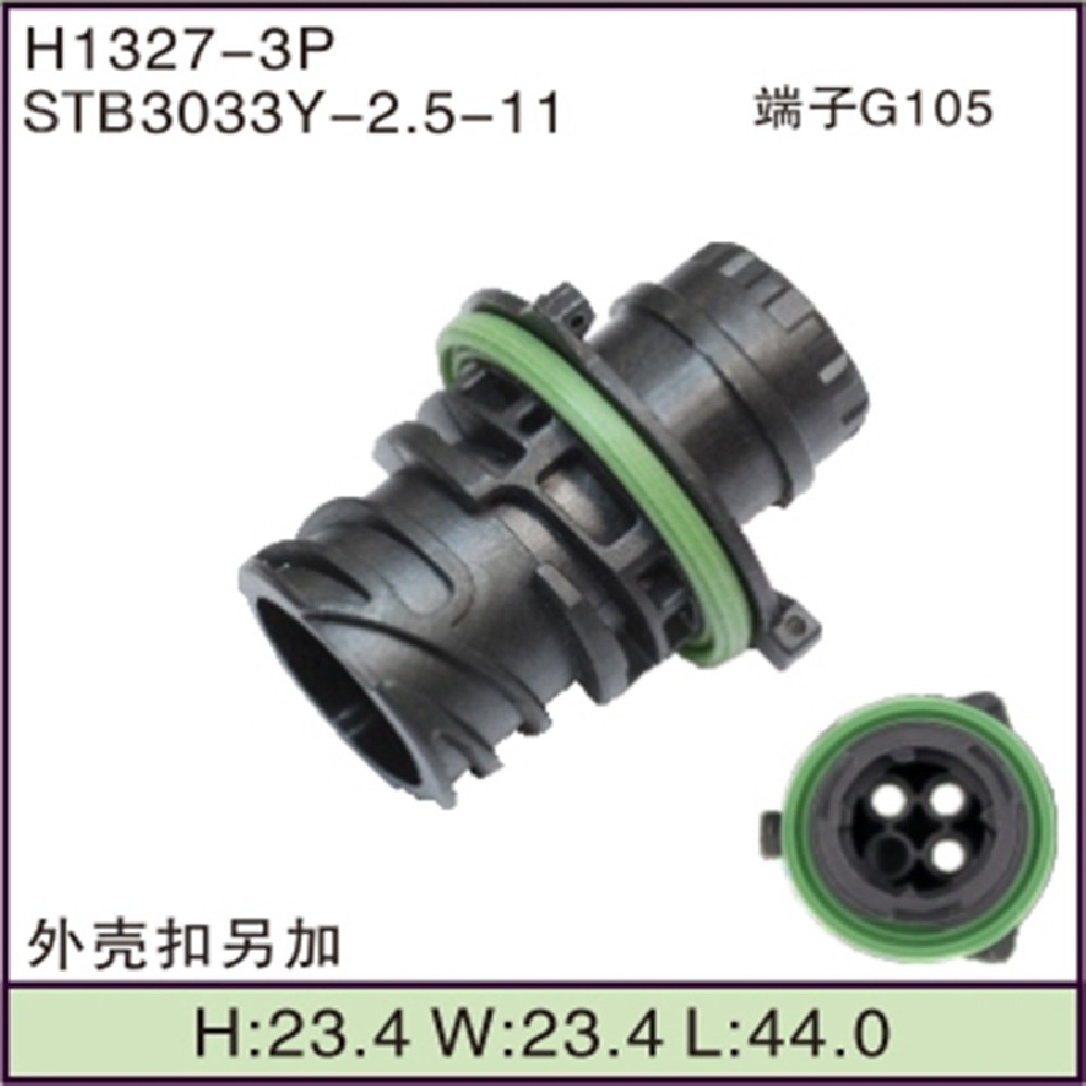 STB3033Y-2.5-11