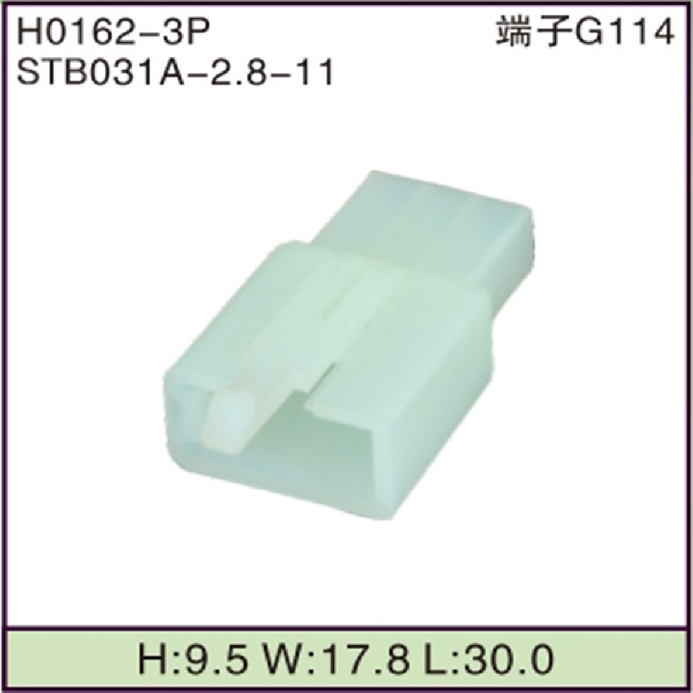 STB031A-2.8-11