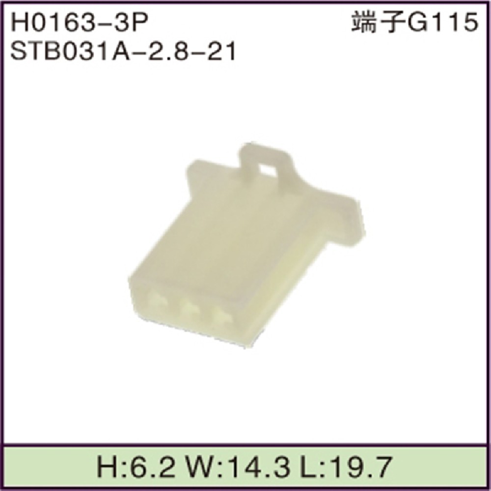 STB031A-2.8-21