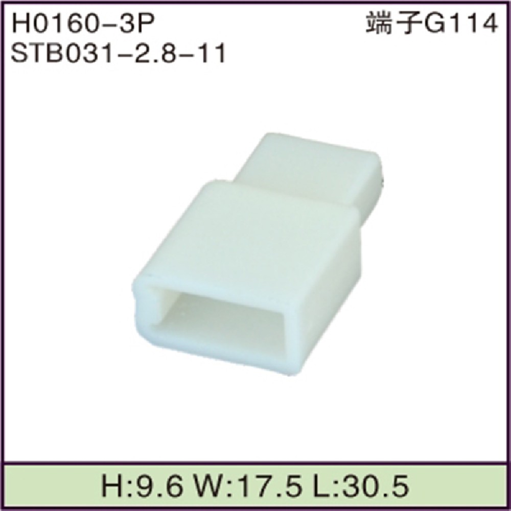 STB031-2.8-11