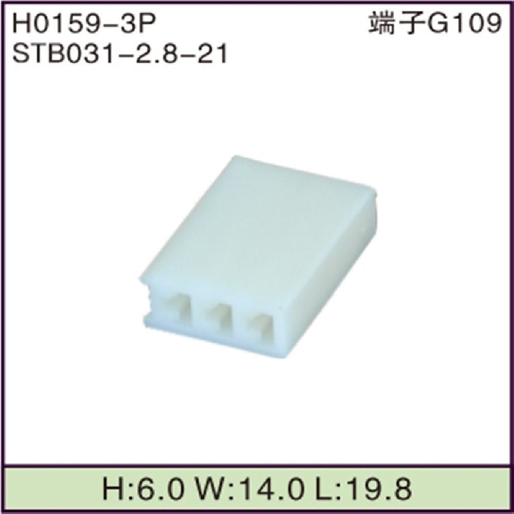 STB031-2.8-21