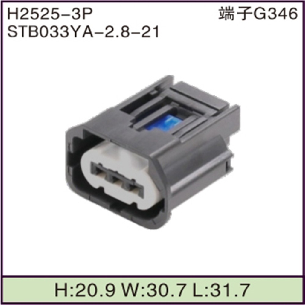 STB033YA-2.8-21