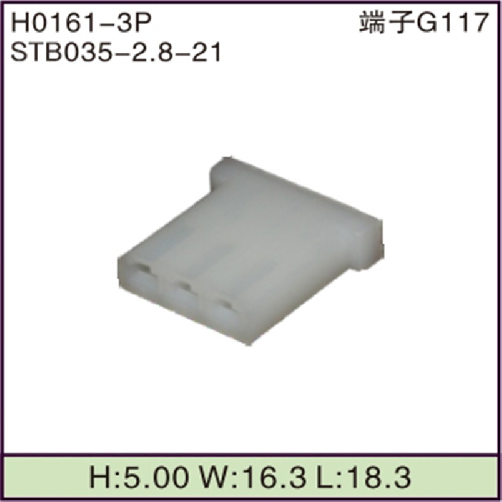 STB035-2.8-21