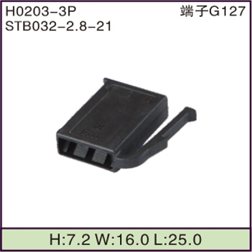 STB032-2.8-21