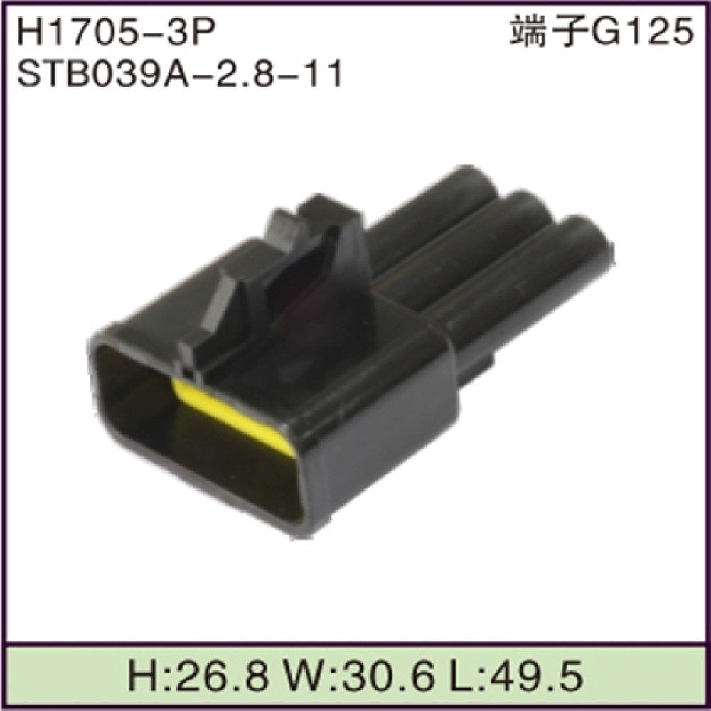 STB039A-2.8-11