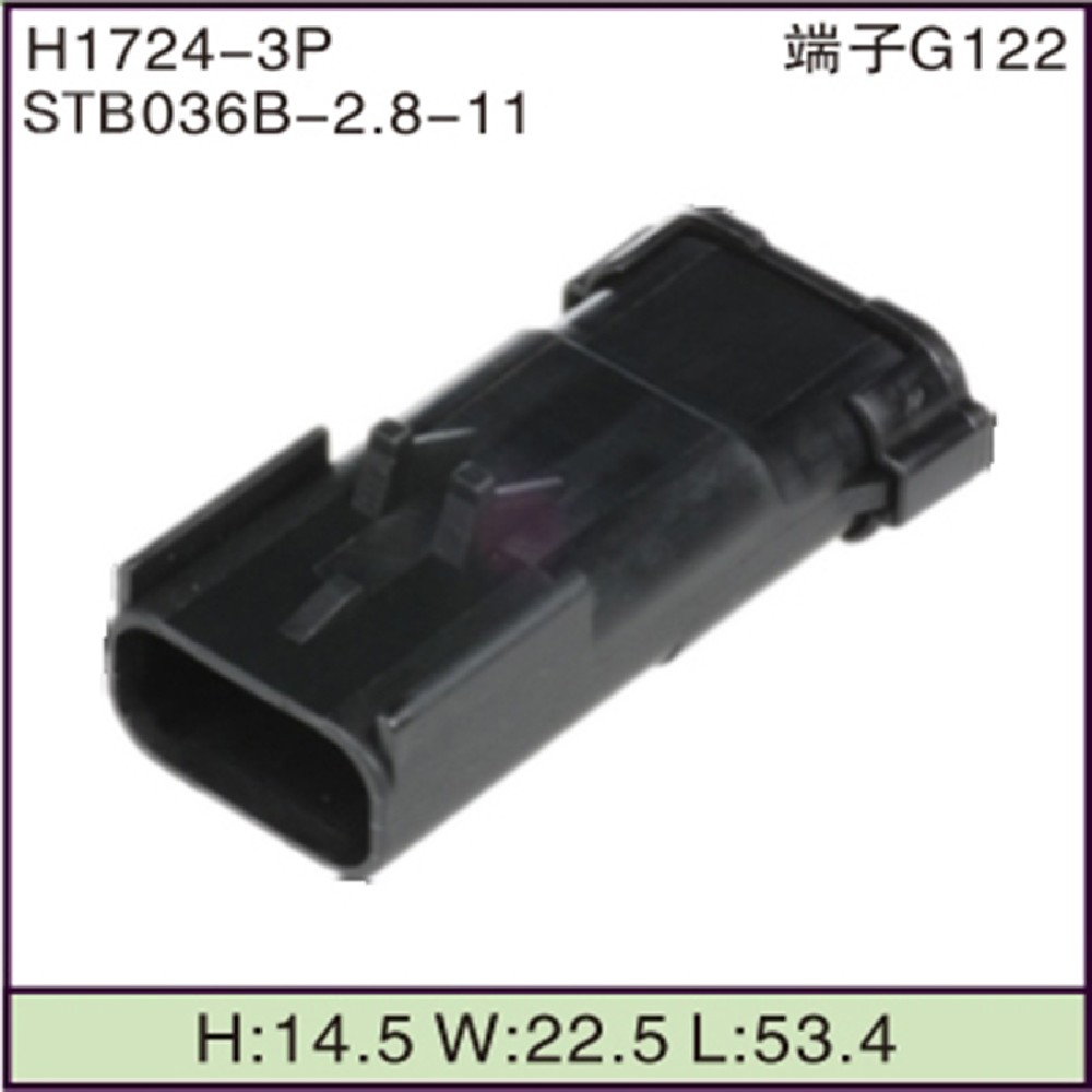 STB036B-2.8-11