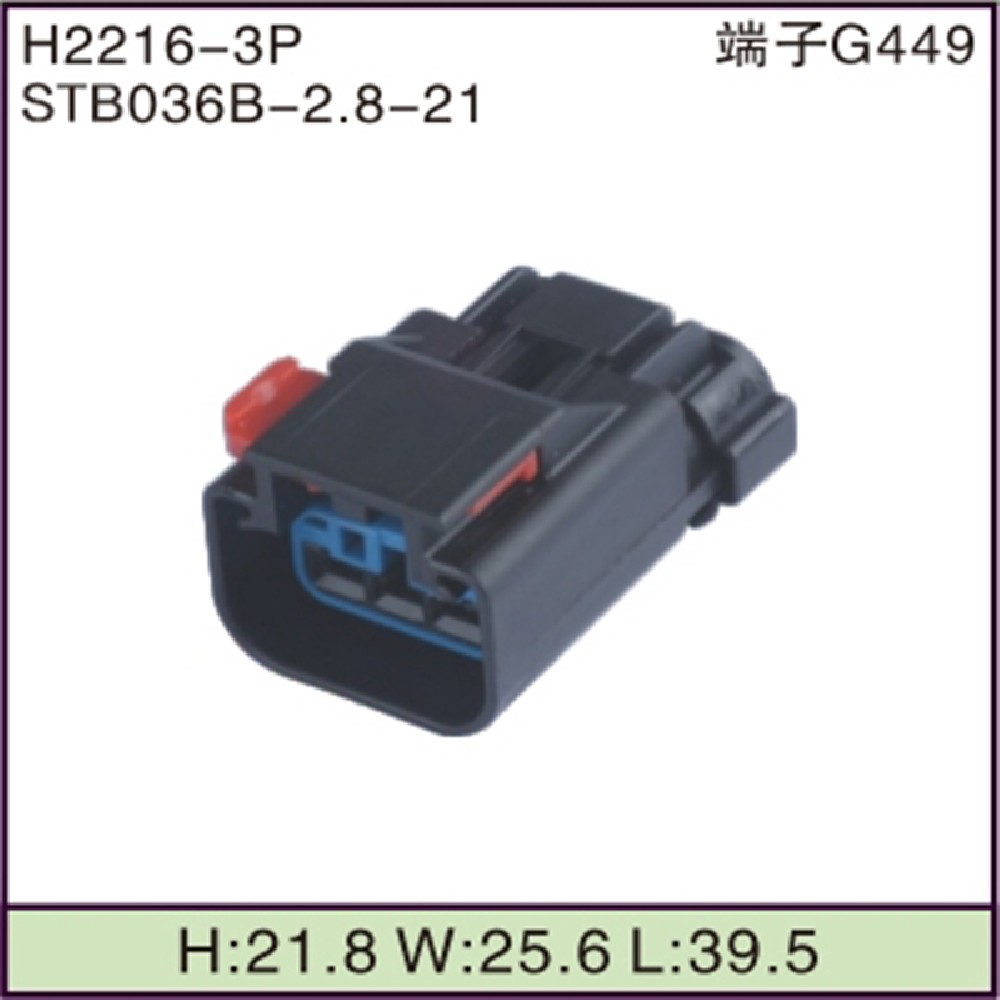 STB036B-2.8-21