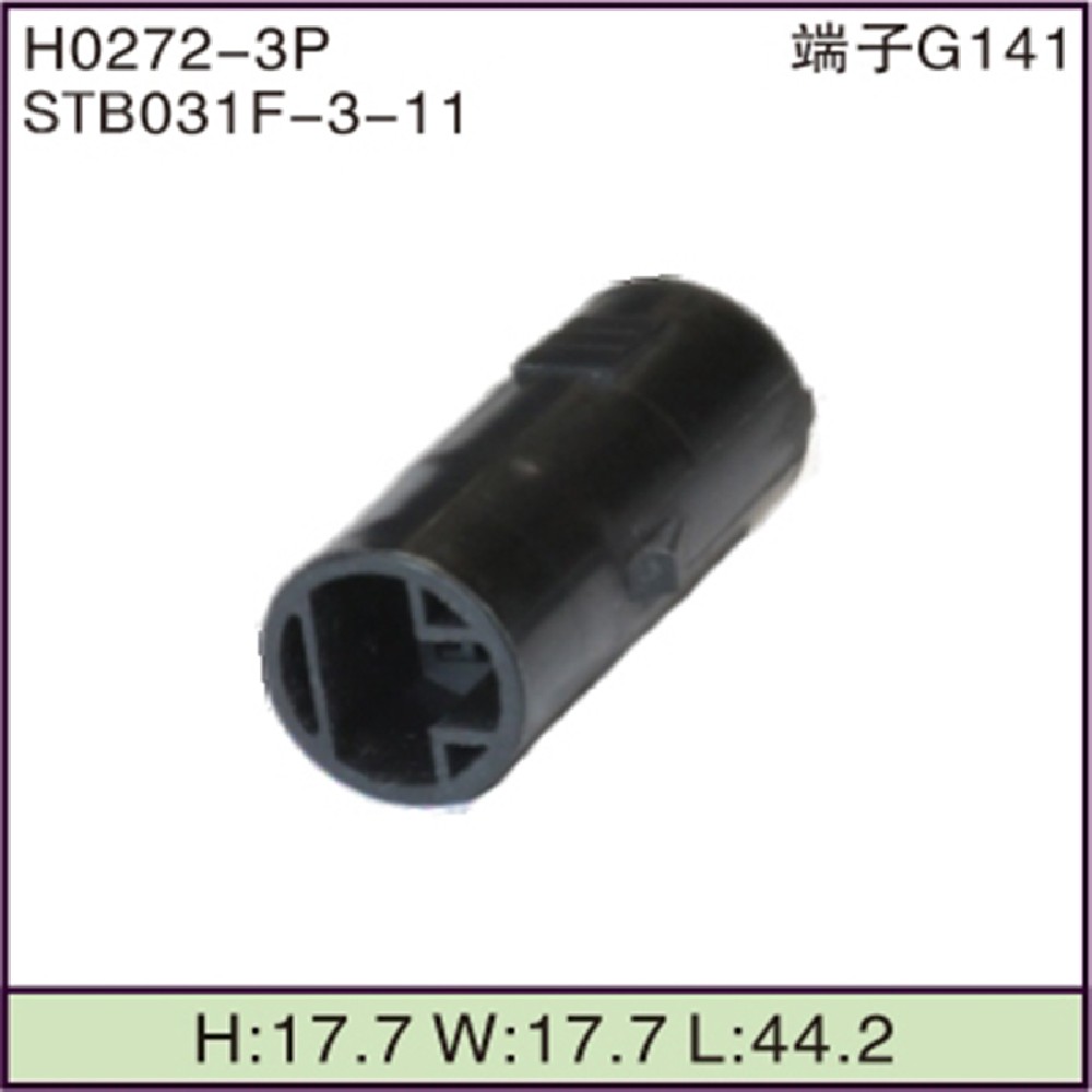 STB031F-3-11