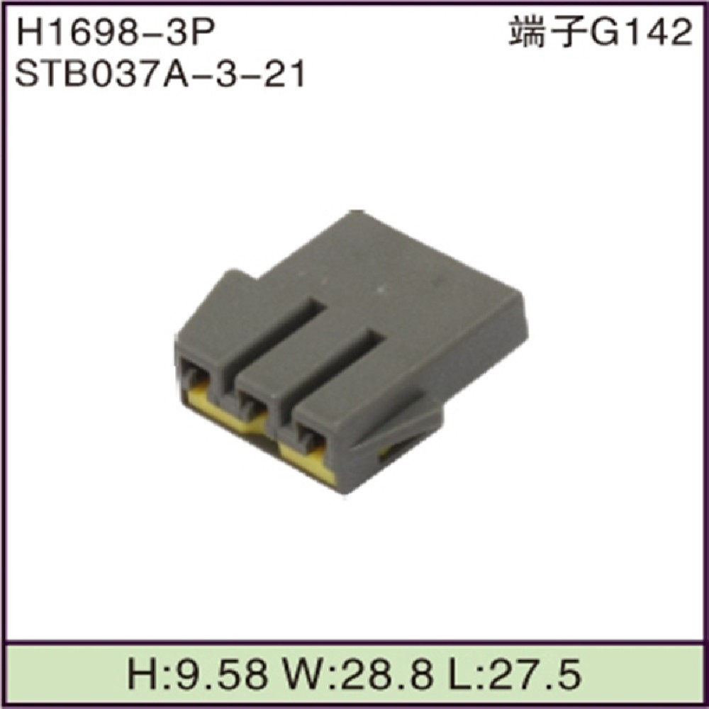 STB037A-3-21