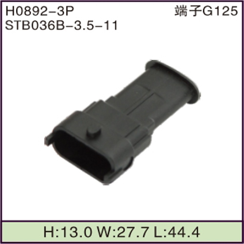 STB036B-3.5-11