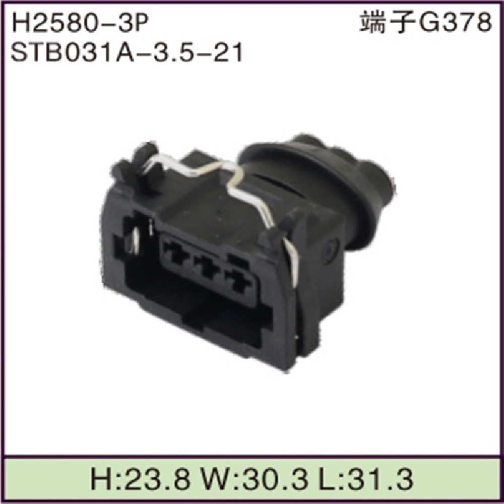 STB031A-3.5-21