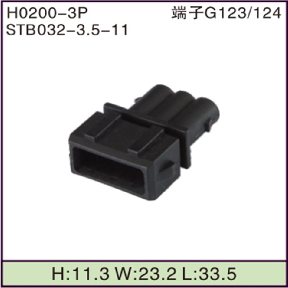 STB032-3.5-11