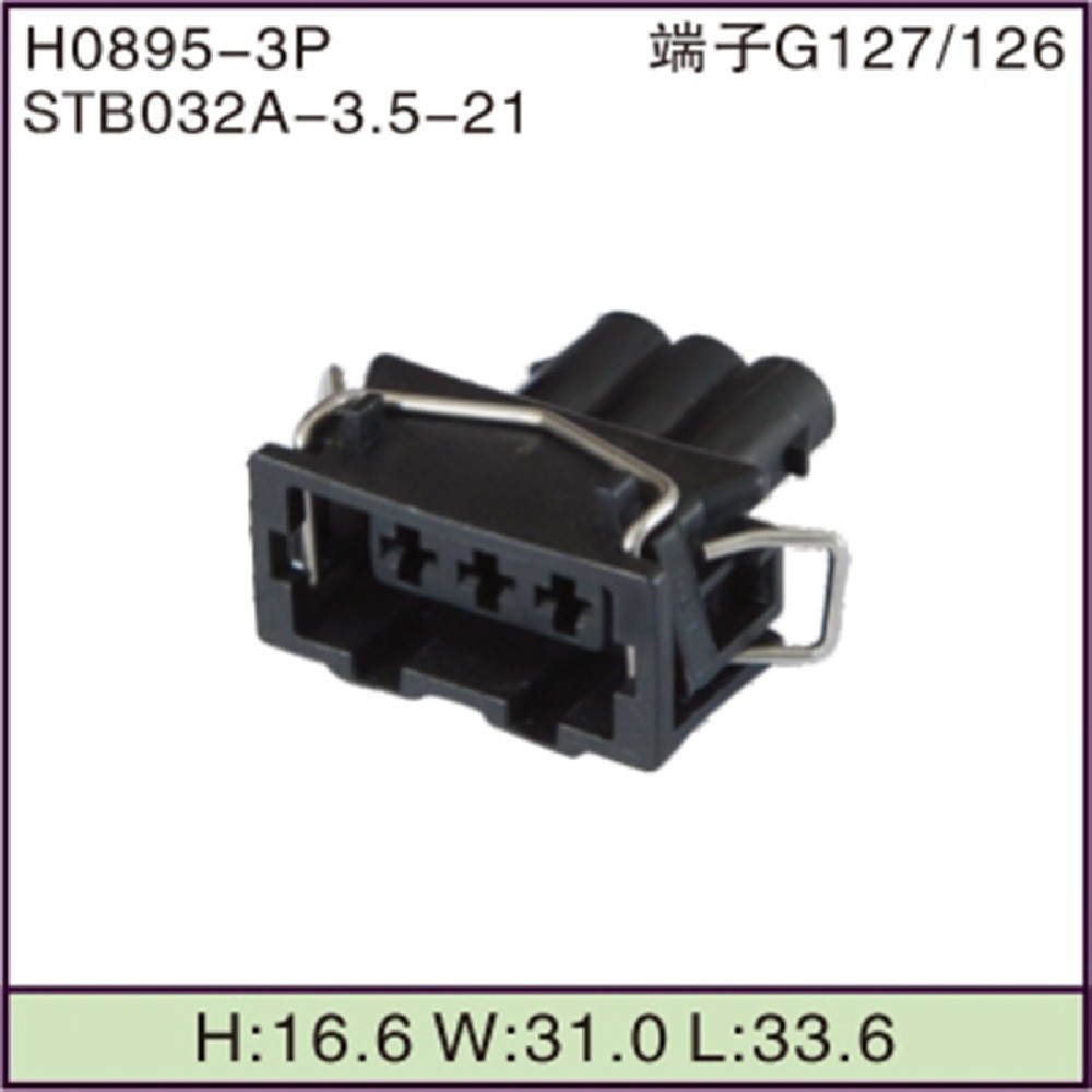 STB032A-3.5-21
