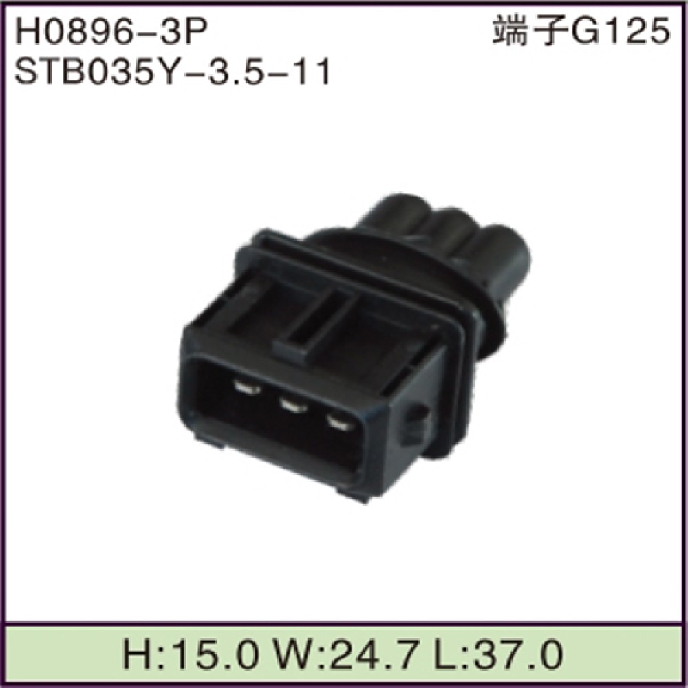 STB035Y-3.5-11