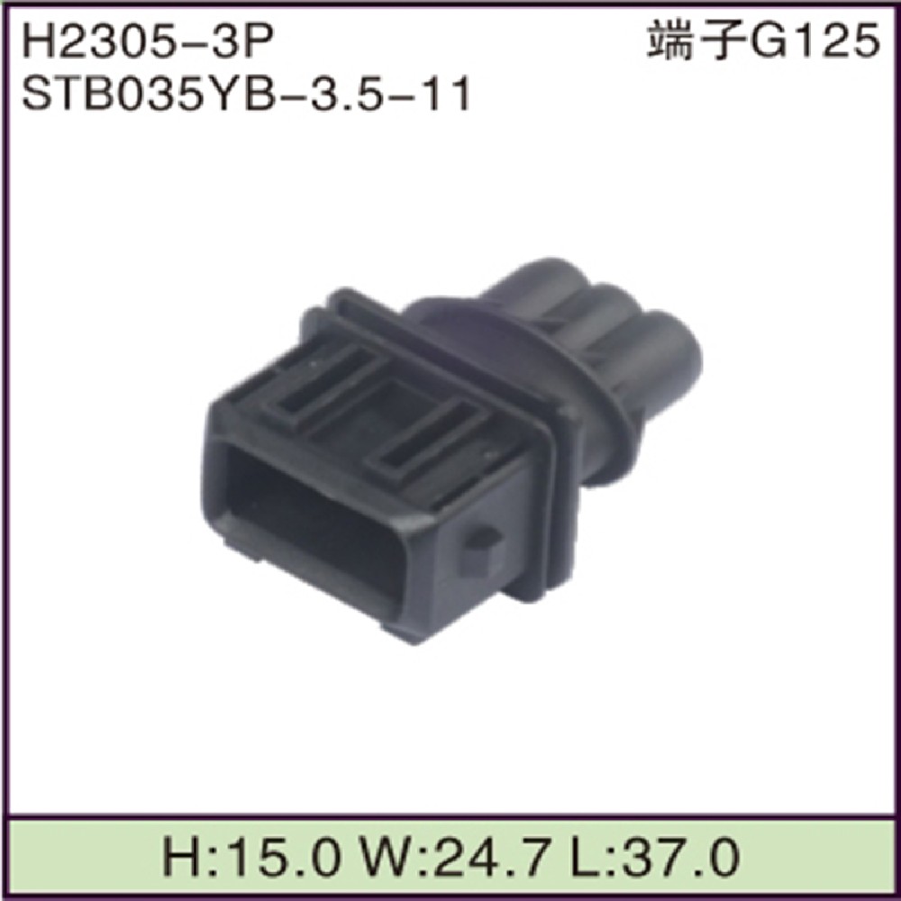 STB035YB-3.5-11