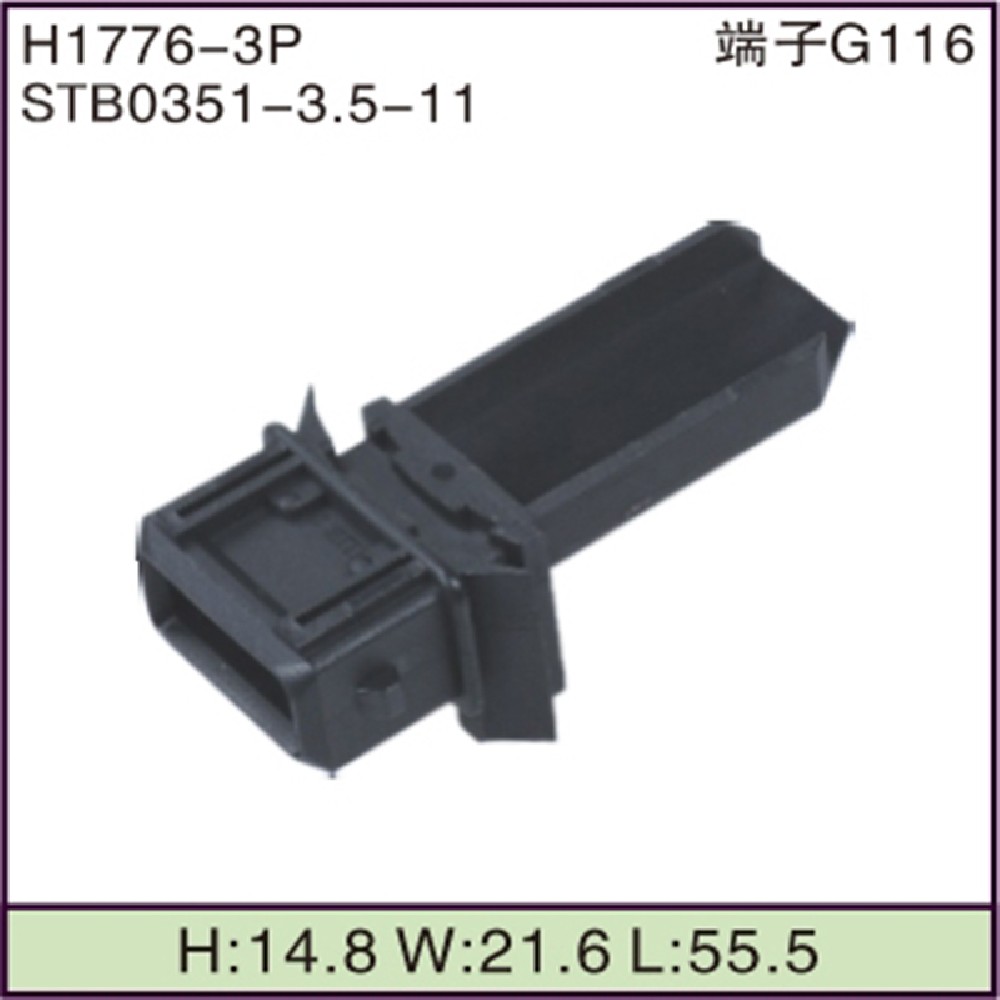 STB0351-3.5-11