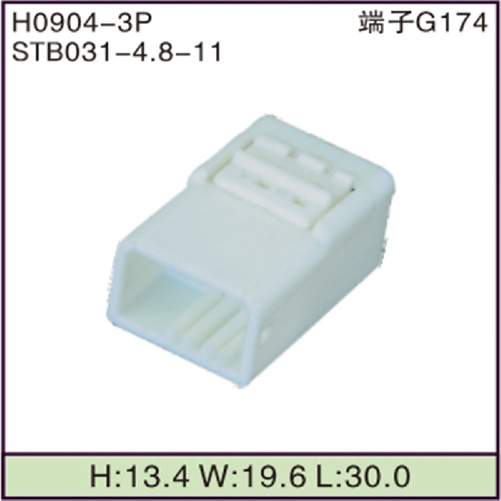 STB031-4.8-11