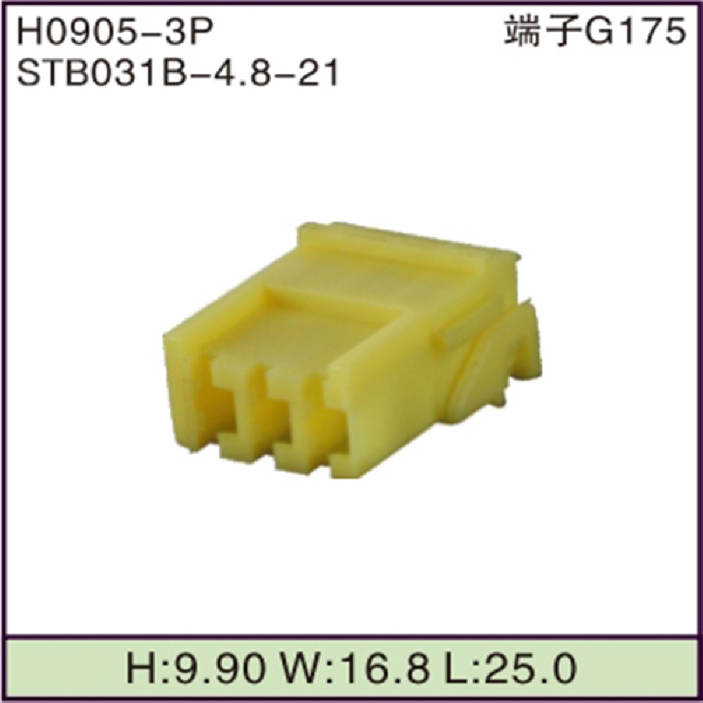 STB031B-4.8-21