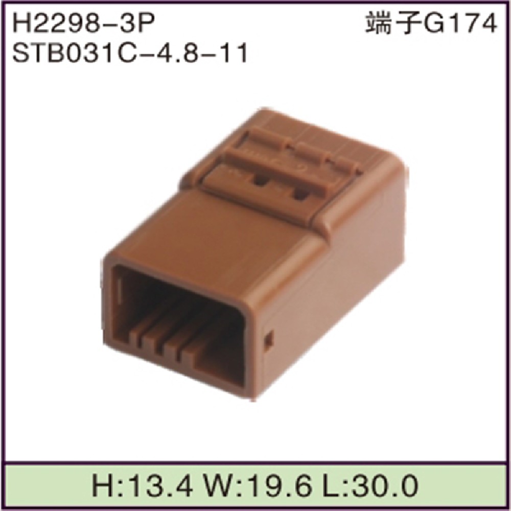 STB031C-4.8-11