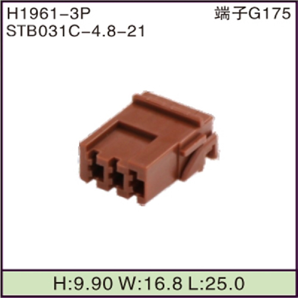 STB031C-4.8-21