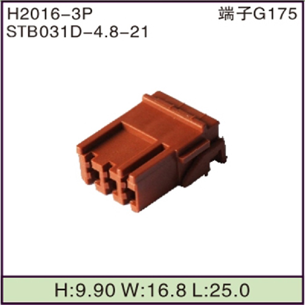 STB031D-4.8-21