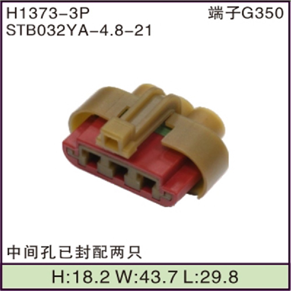 STB032YA-4.8-21