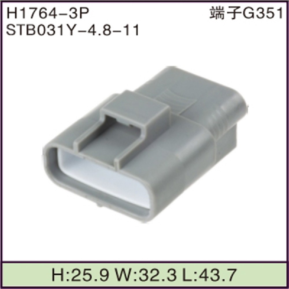 STB031Y-4.8-11