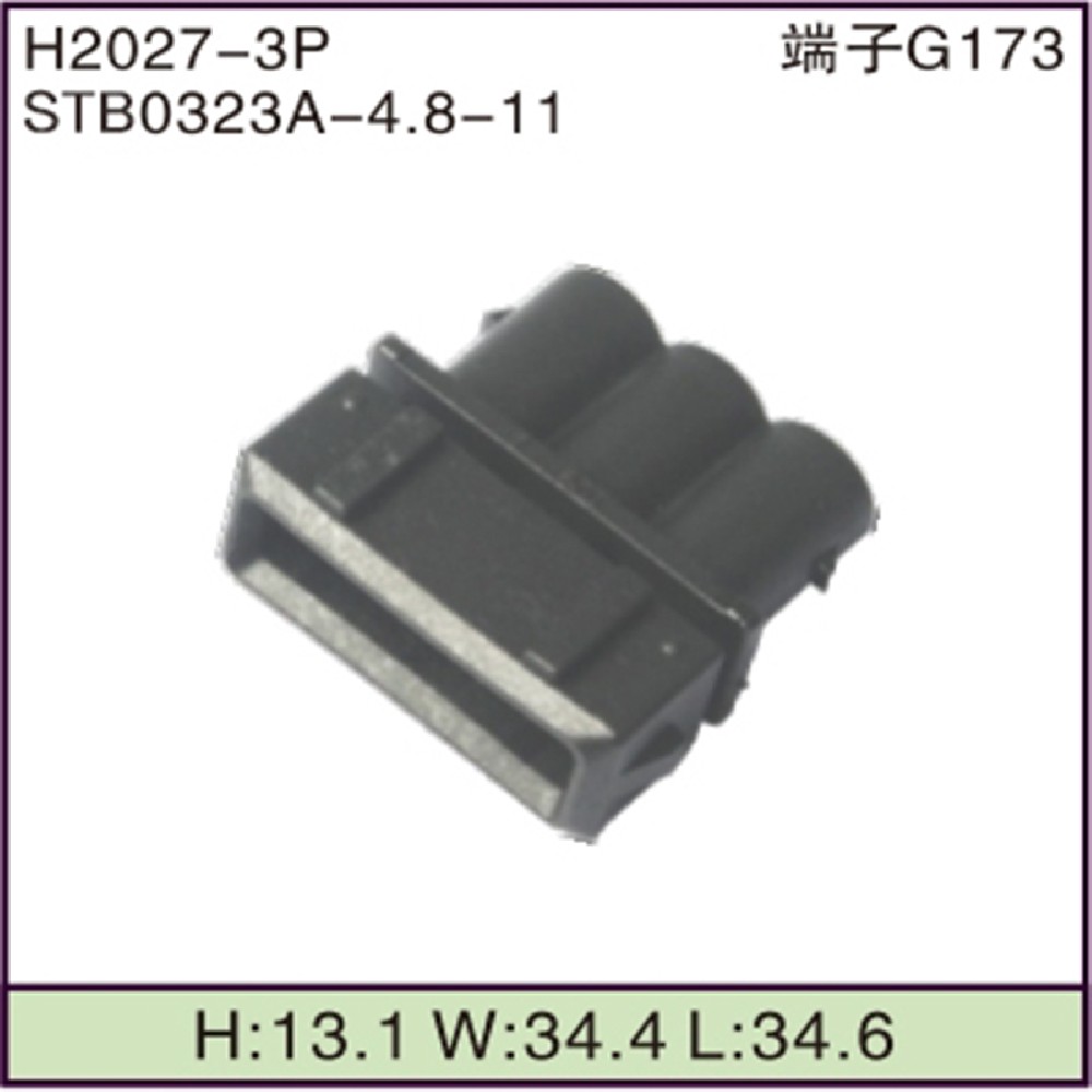 STB0323A-4.8-11