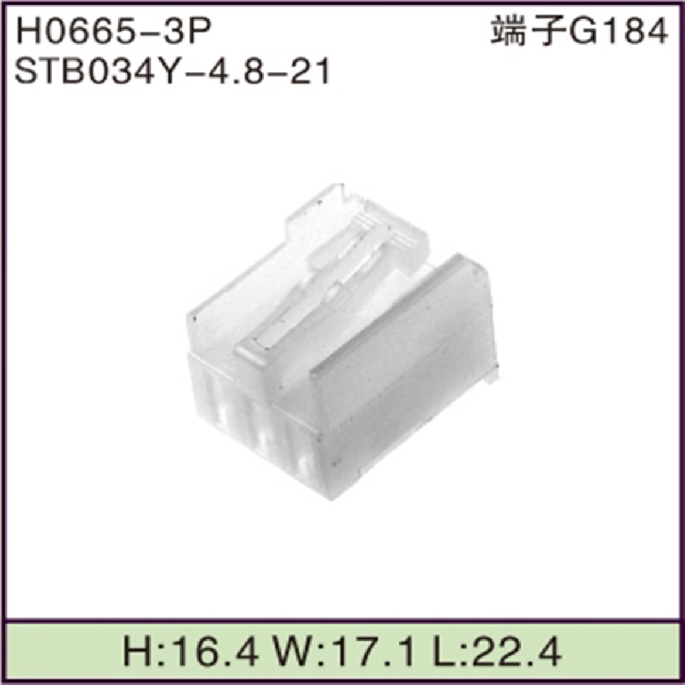 STB034Y-4.8-21