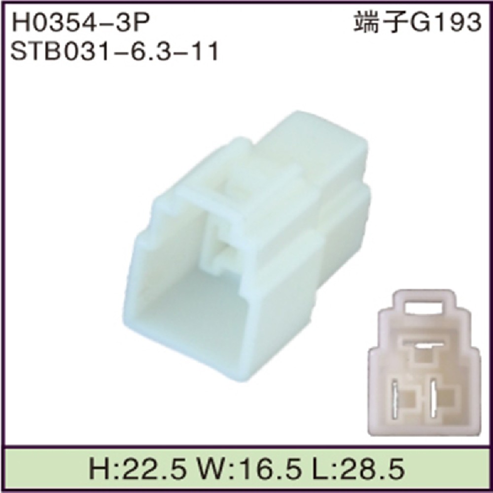 STB031-6.3-11