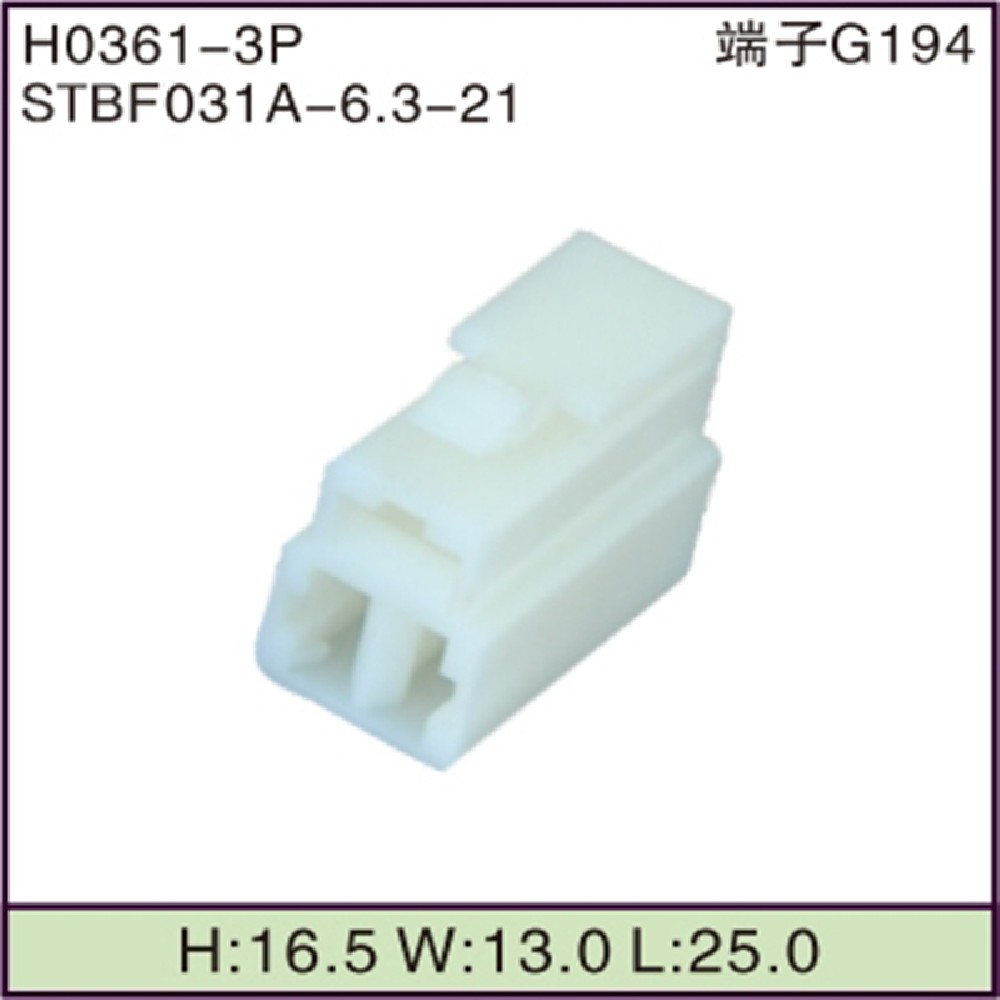 STBF031A-6.3-21