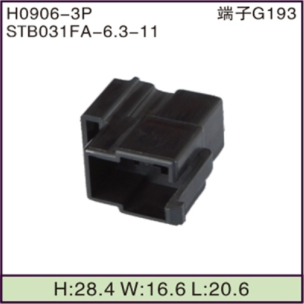 STB031FA-6.3-11