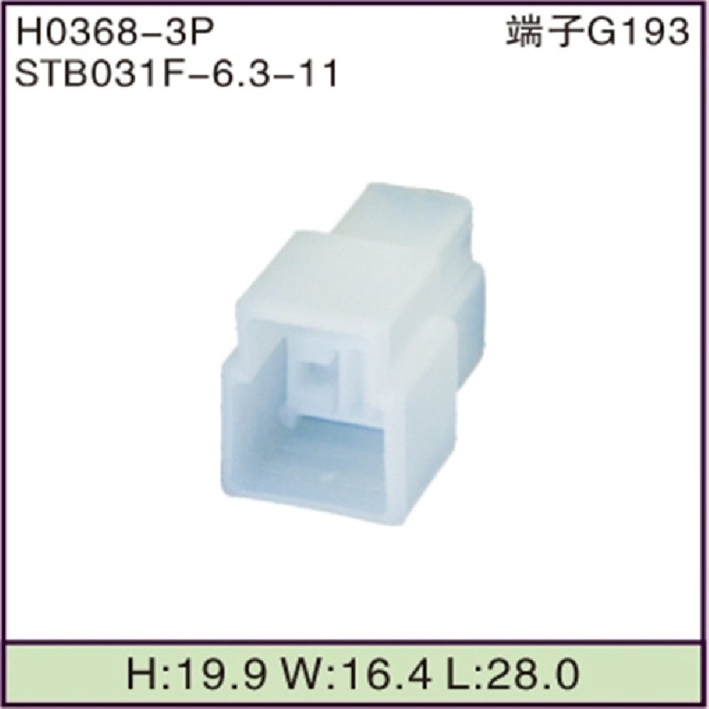 STB031F-6.3-11
