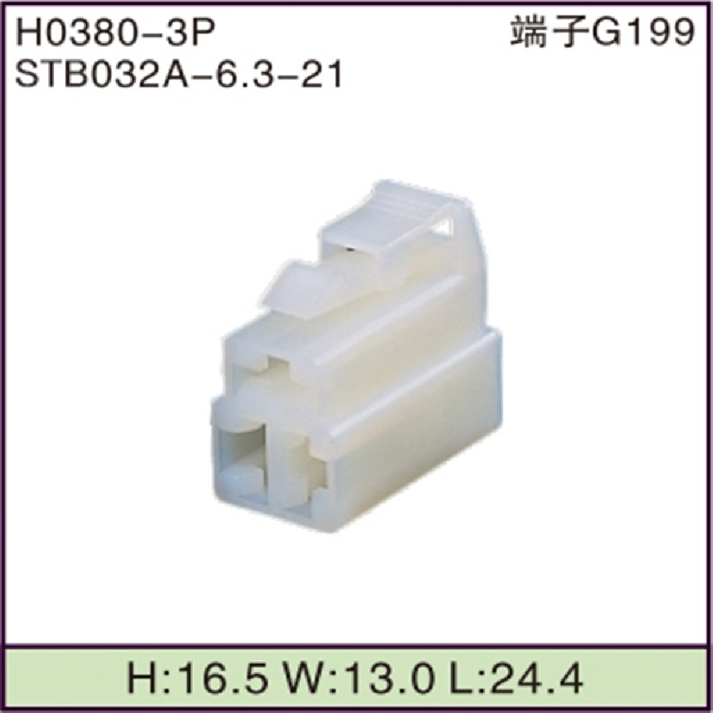 STB032A-6.3-21
