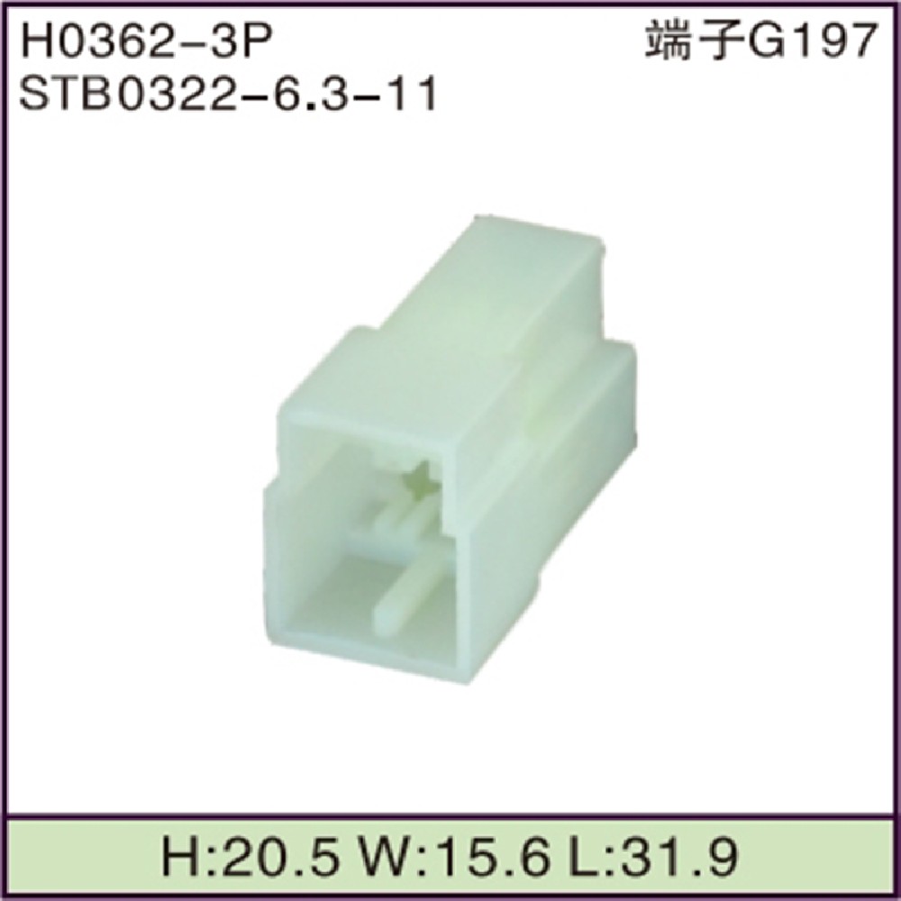 STB0322-6.3-11