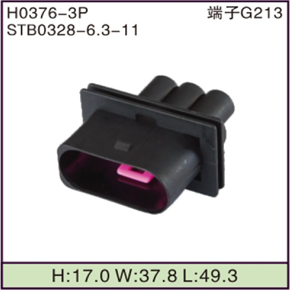 STB0382-6.3-11