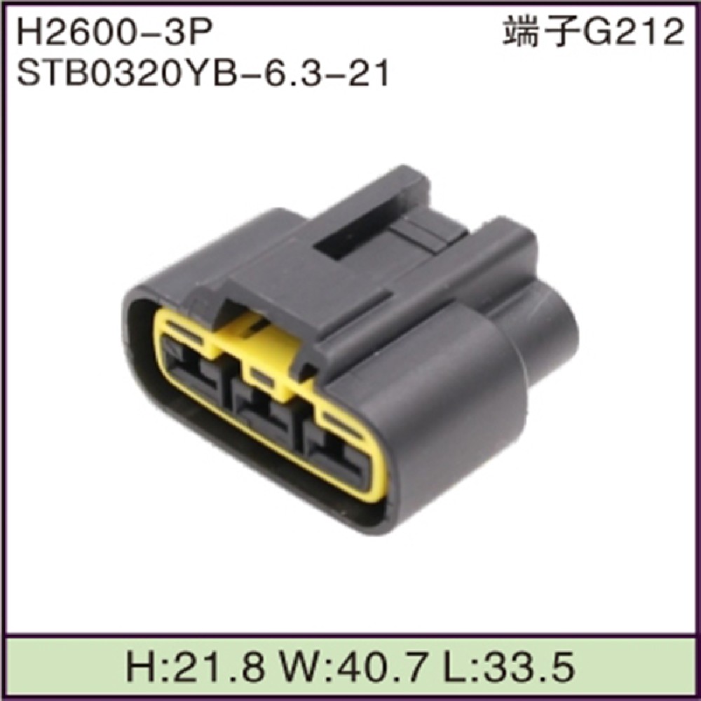 STB0320YB-6.3-21