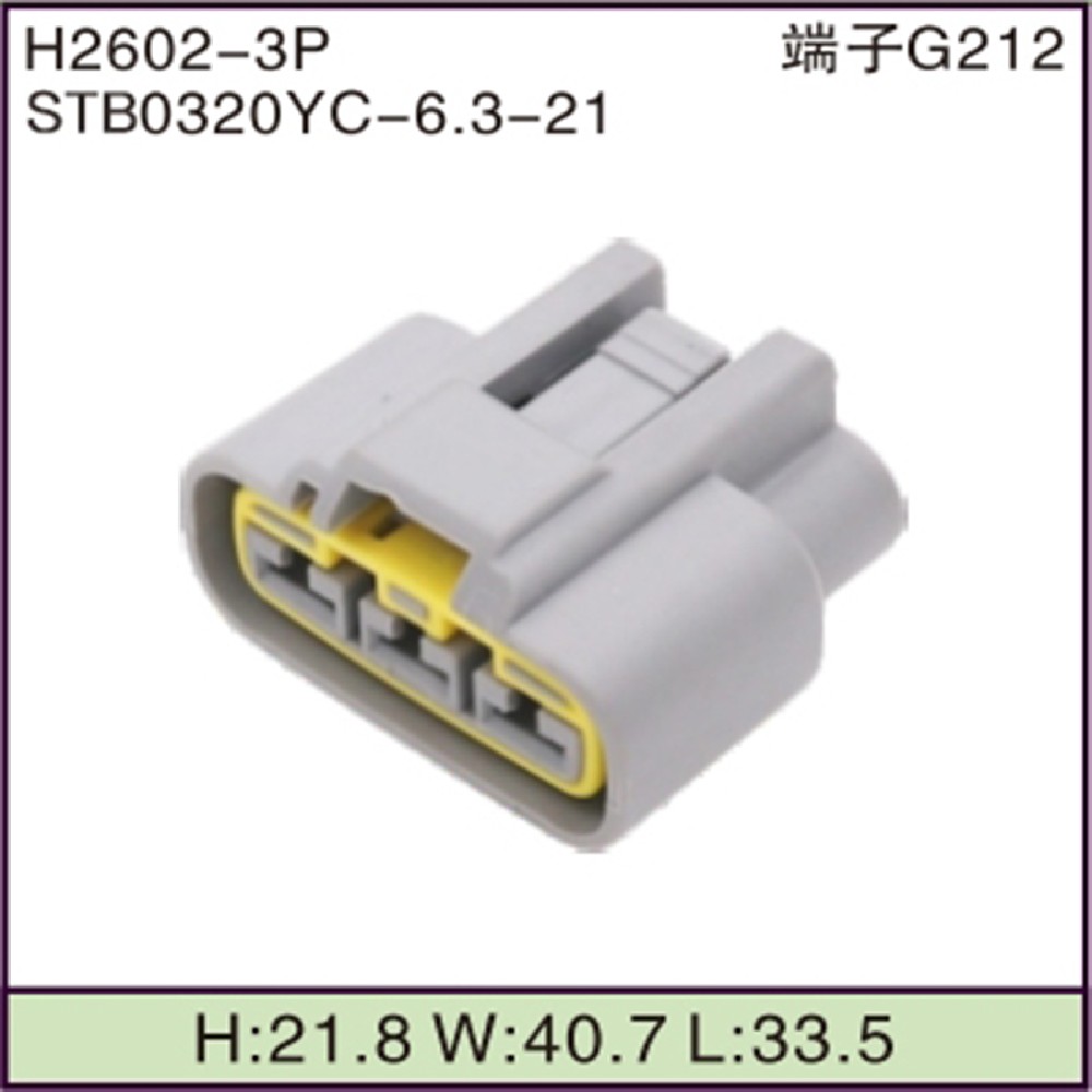 STB0320YC-6.3-21