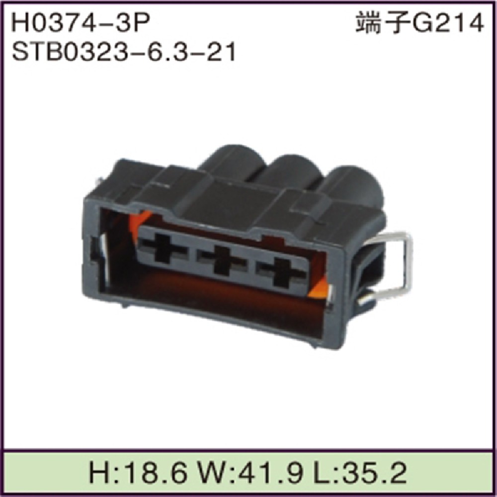 STB0323-6.3-21