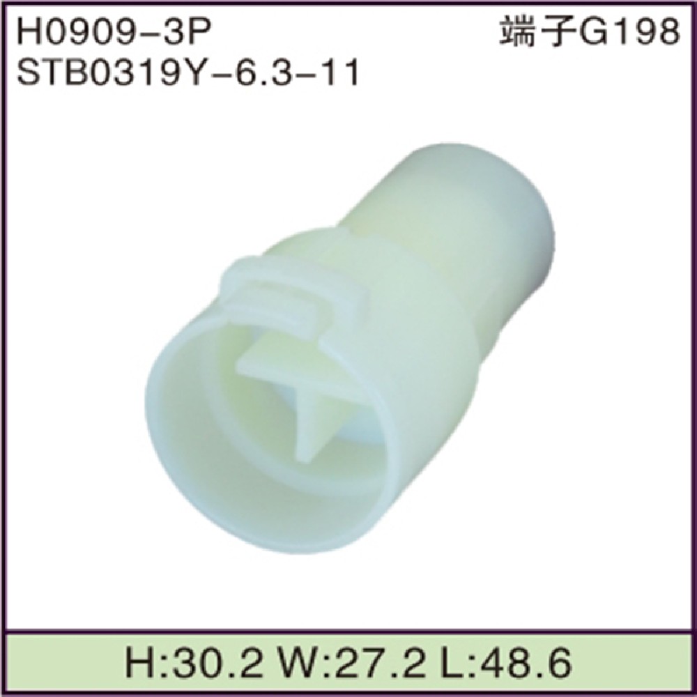 STB0319Y-6.3-11