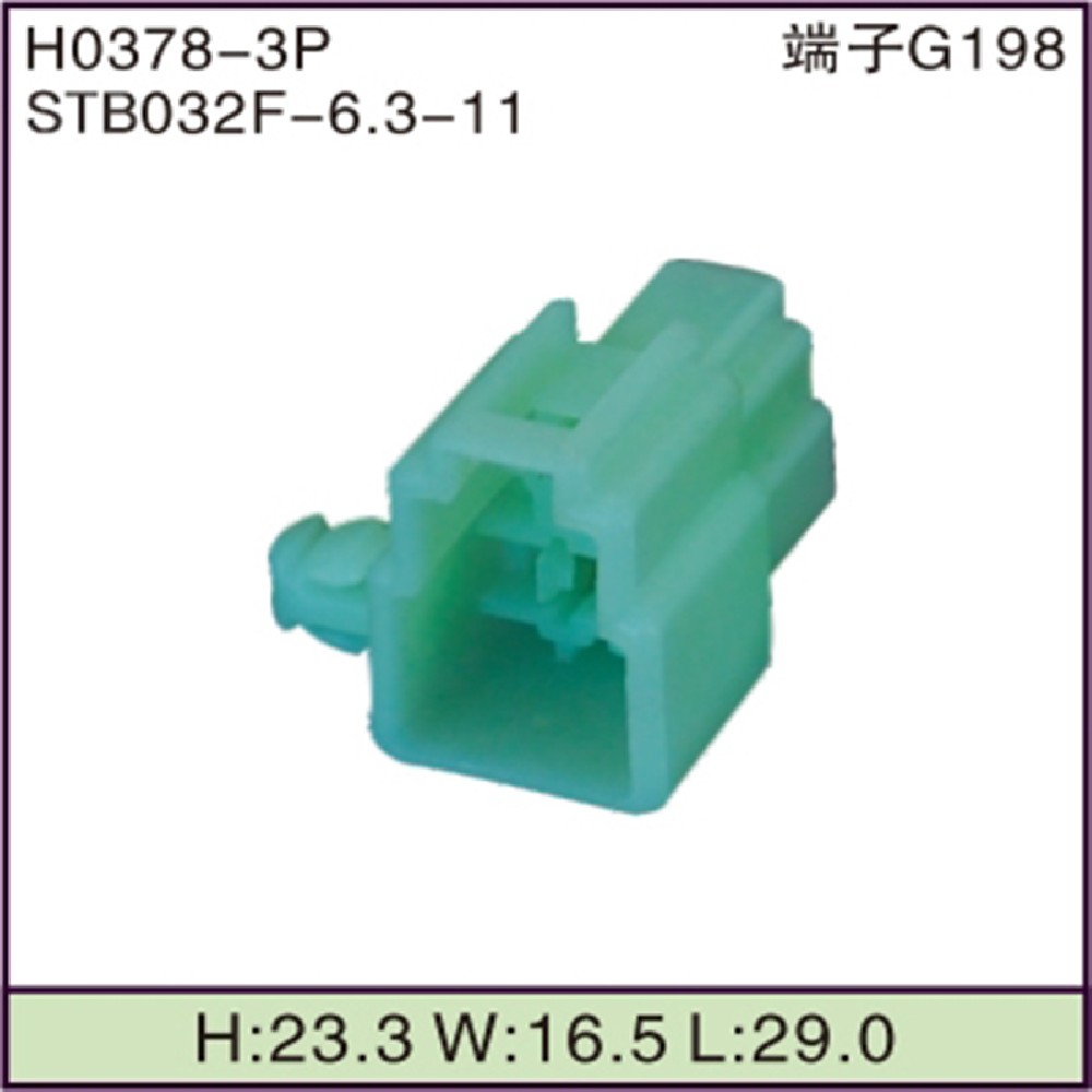 STB032F-6.3-11