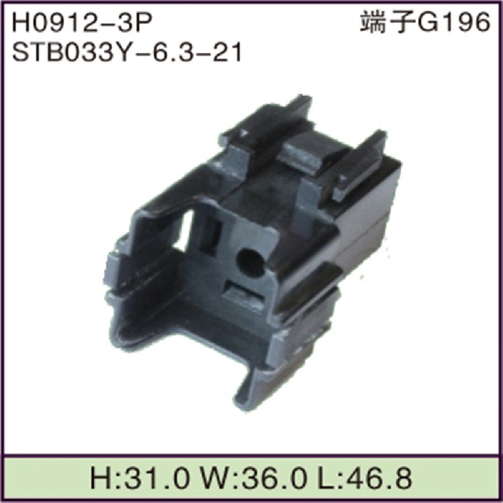 STB033Y-6.3-21