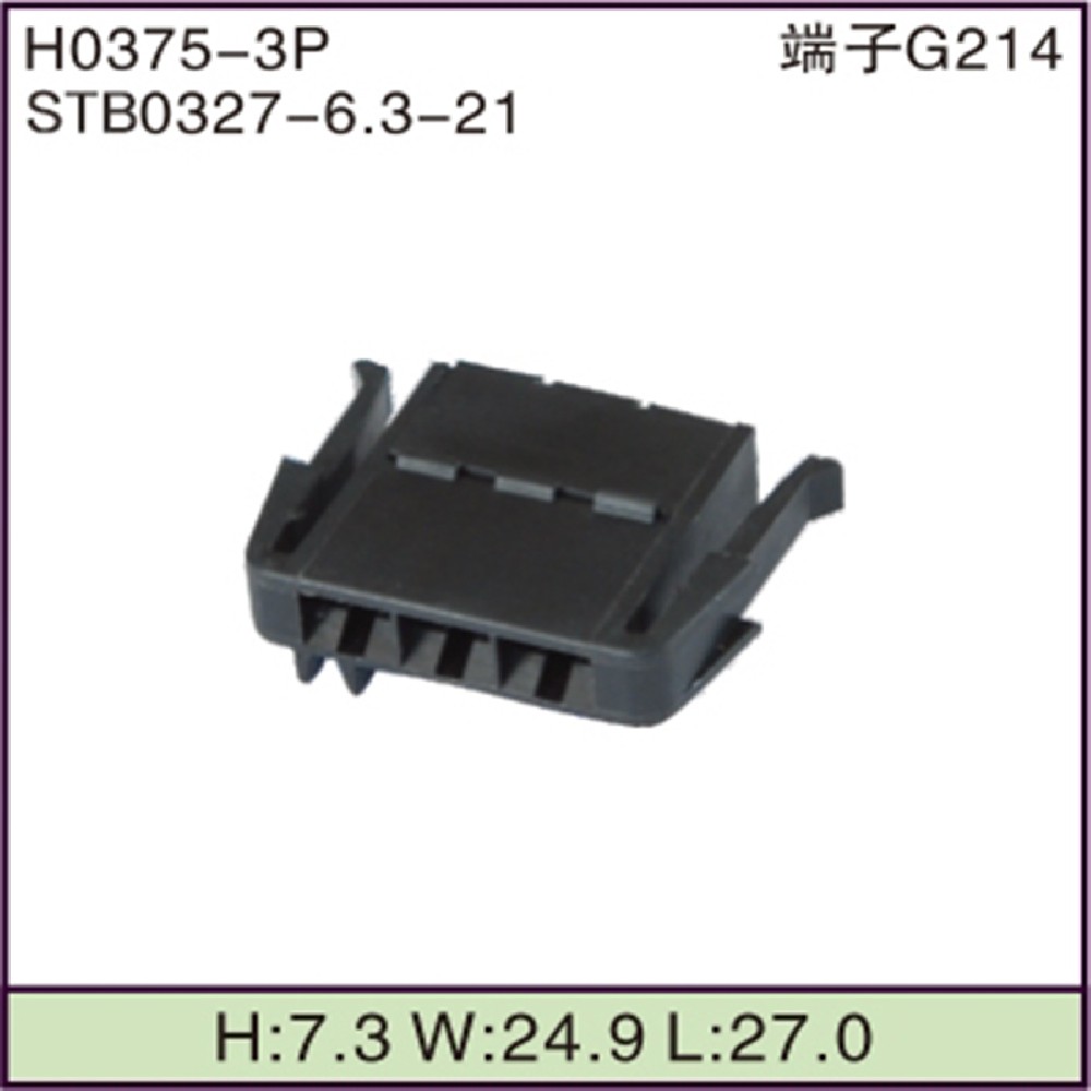 STB0327-6.3-21