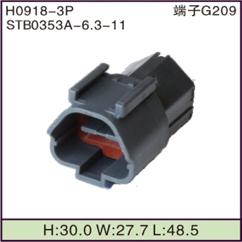 STB0353A-6.3-11