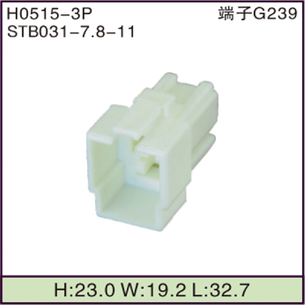 STB031-7.8-11