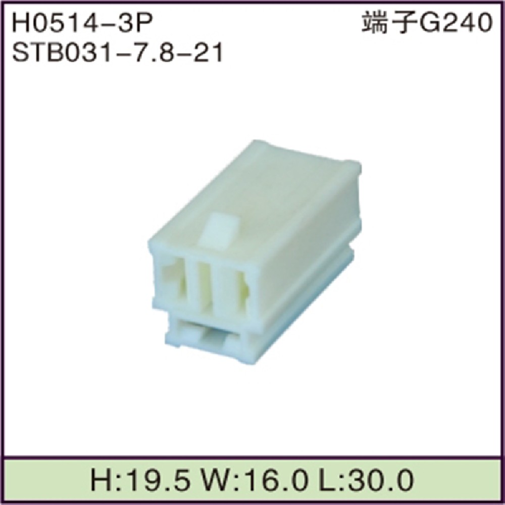 STB031-7.8-21