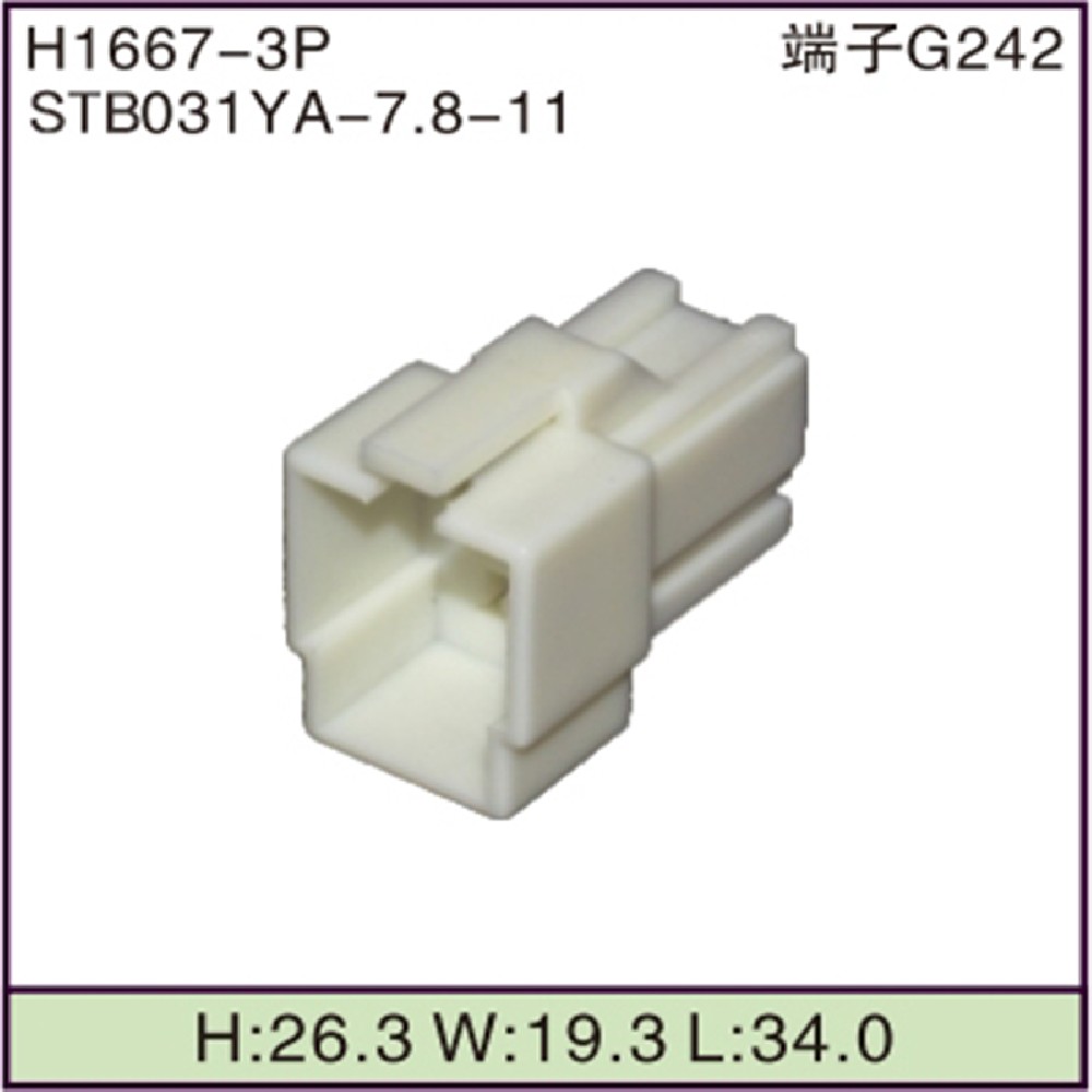 STB031YA-7.8-11